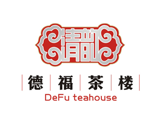 清韻德福茶樓茶館logo設(shè)計