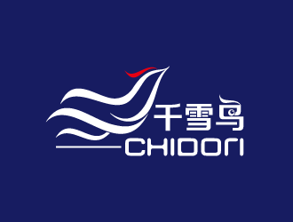 黃安悅的千雪鳥（CHIDORI）品牌商標(biāo)設(shè)計logo設(shè)計