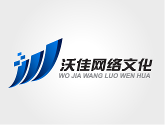 曉熹的青島沃佳網(wǎng)絡(luò)文化有限公司logo設(shè)計(jì)