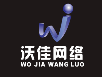 湯云方的青島沃佳網(wǎng)絡(luò)文化有限公司logo設(shè)計(jì)