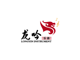 陳兆松的龍吟樂器 英文商標(biāo)設(shè)計(jì)logo設(shè)計(jì)