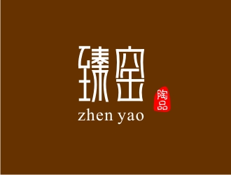 潘達品的臻窯陶瓷藝術(shù)產(chǎn)品logo設(shè)計