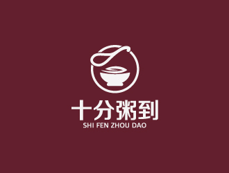 陳兆松的十分粥到logo設計