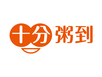 許建茂的十分粥到logo設計