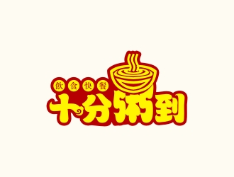 唐志嬌的十分粥到logo設計