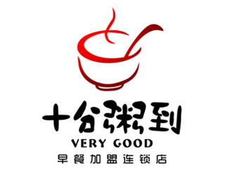 范中杰的十分粥到logo設計