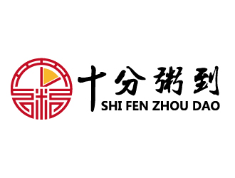 何錦江的十分粥到logo設計