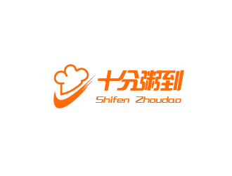 周耀輝的十分粥到logo設計