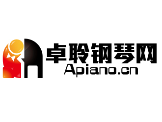 何錦江的卓聆鋼琴網(wǎng)（apiano.cn）logo設(shè)計