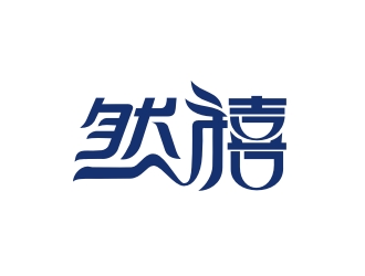 曾翼的logo設計