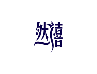 林思源的logo設計