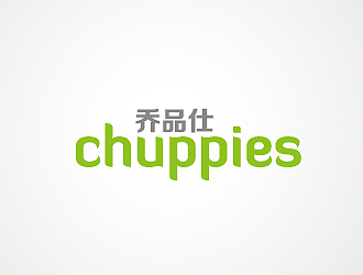 孫紅印的英文:chuppies 中文：喬品仕logo設(shè)計