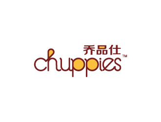 楊勇的英文:chuppies 中文：喬品仕logo設(shè)計