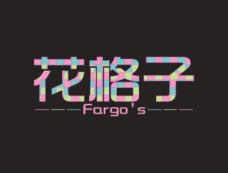 林思源的花格子Fargo's（Tea café）甜品店logo設(shè)計