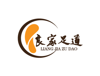 陳兆松的良家足道logo設計