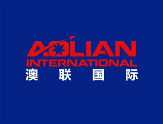 譚家強的澳聯(lián)國際logo設計