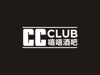 嘻嘻酒吧，，，英文用CC CLUBlogo設(shè)計