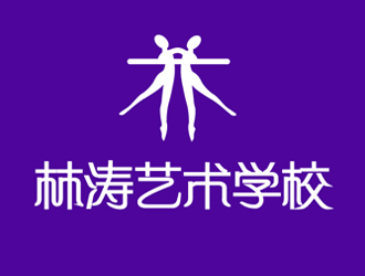 張遠杰的林濤藝術(shù)學校logo設計