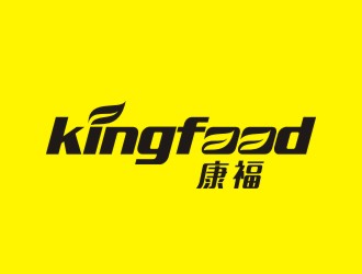 kingfood  康福 蛋糕藝術(shù)館logo設(shè)計(jì)