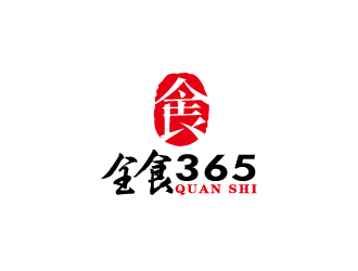 全食365（蘇州悠安食品有限公司）logo設計