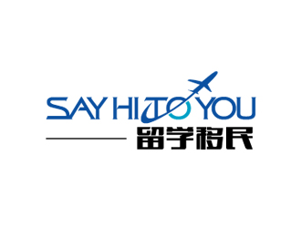 秦曉東的SAY HI TO YOU 留學(xué)移民logo設(shè)計(jì)