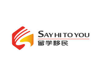 張曉明的SAY HI TO YOU 留學(xué)移民logo設(shè)計(jì)