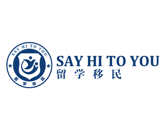 潘樂(lè)的SAY HI TO YOU 留學(xué)移民logo設(shè)計(jì)