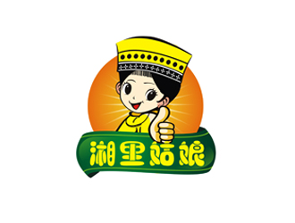 鄭國麟的湘里姑娘人物卡通logo設(shè)計