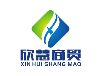 李泉輝的欣慧商貿(mào)logo設計