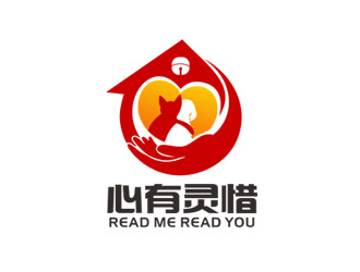 心有靈惜/Read Me Read You寵物店logologo設(shè)計