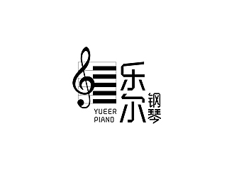 趙鵬的樂爾鋼琴logo設(shè)計(jì)