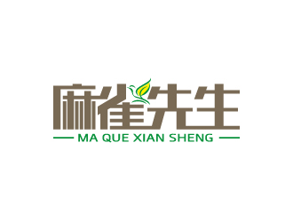 周金進的麻雀先生logo設(shè)計