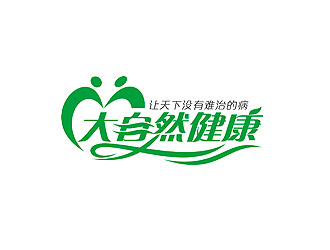 趙鵬的大自然健康logo設(shè)計(jì)