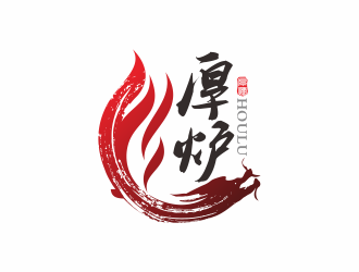 厚爐餐飲logologo設(shè)計