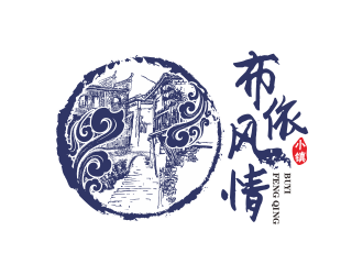 布依風(fēng)情小鎮(zhèn)LOGOlogo設(shè)計(jì)