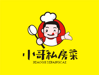 小哥私房菜外賣logo設(shè)計