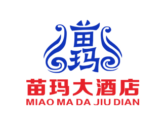 劉彩云的苗瑪大酒店logo設(shè)計(jì)