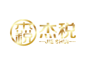 李泉輝的杰稅logo設(shè)計(jì)