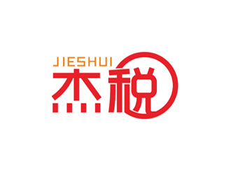 陳今朝的杰稅logo設(shè)計(jì)