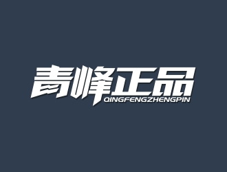 曾翼的logo設(shè)計