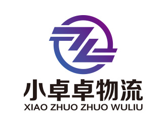 廣州小卓卓物流有限公司logo設(shè)計