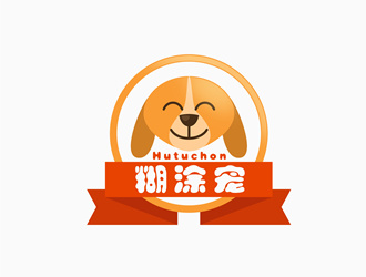 糊涂寵 hutuchonlogo設(shè)計