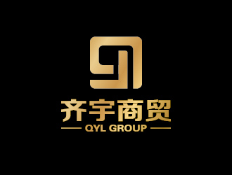 李冬冬的澳洲進出口公司-齊宇商貿(mào)logo設(shè)計