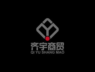 王濤的澳洲進出口公司-齊宇商貿(mào)logo設(shè)計