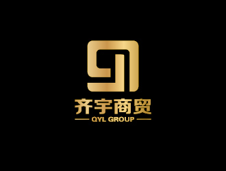 李冬冬的澳洲進出口公司-齊宇商貿(mào)logo設(shè)計