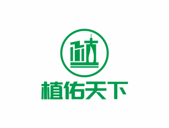 植佑天下化妝品網(wǎng)商logologo設計