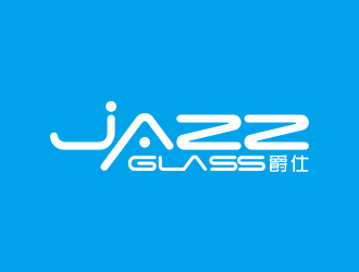 JazzGlass爵仕品牌logologo設計