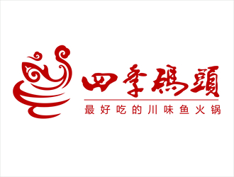 唐國(guó)強(qiáng)的四季碼頭火鍋店logologo設(shè)計(jì)