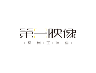 馮國輝的第一映像視覺工作室標志logo設(shè)計