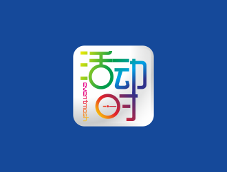 何嘉健的活動時 eventmosh APP圖標(biāo)logologo設(shè)計